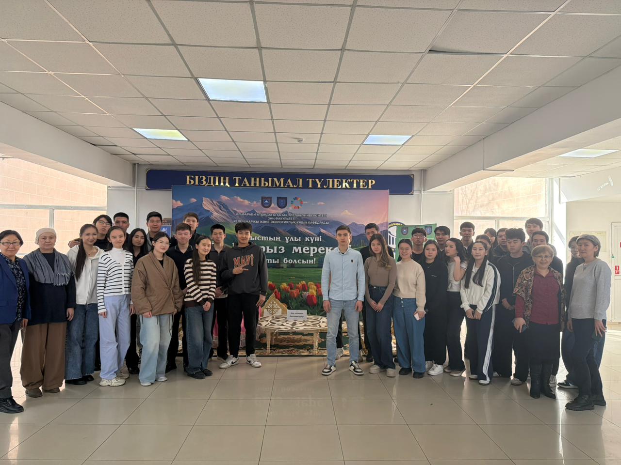 «Үйде және университетте ресурстарды 3R қағидаты бойынша тиімді пайдалану: Reduce — азайту, Reuse — қайта пайдалану, Recycle — қайта өңдеу»